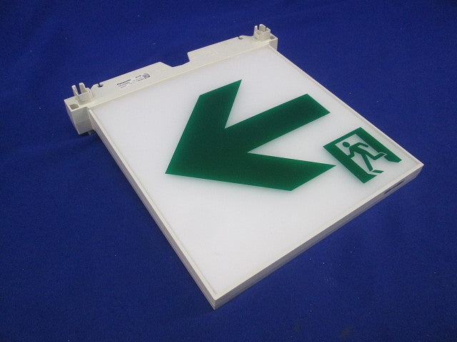 通路誘導灯表示板B級(両面用)(本体別売) FK20086