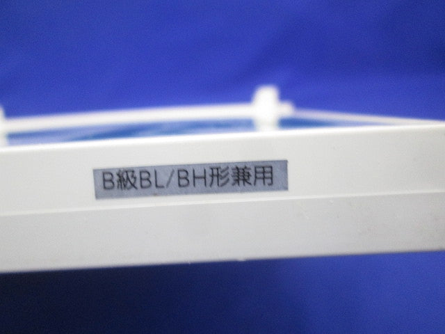 通路誘導灯表示板B級(両面用)(本体別売) FK20086