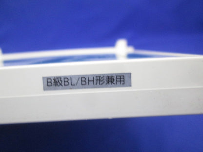 通路誘導灯表示板B級(両面用)(本体別売) FK20086