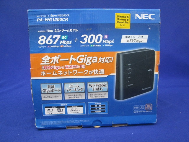 WIFI ルーター PA-WG1200CR