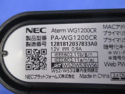 WIFI ルーター PA-WG1200CR