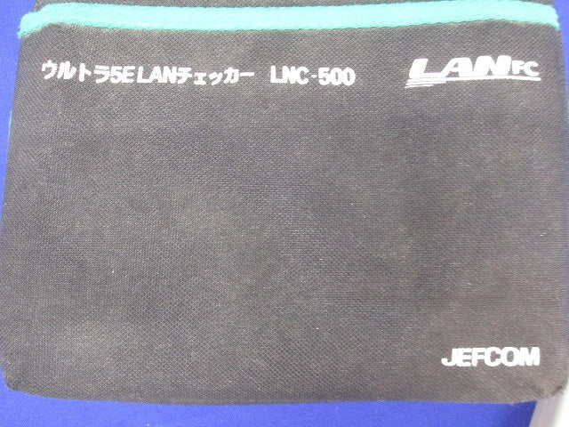 ウルトラ5E LANチェッカー(動作未確認)(ジャンク品) LNC-500