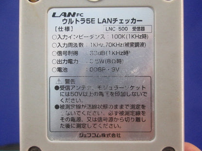 ウルトラ5E LANチェッカー(動作未確認)(ジャンク品) LNC-500