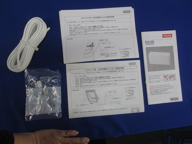非常用バッテリー KLB100
