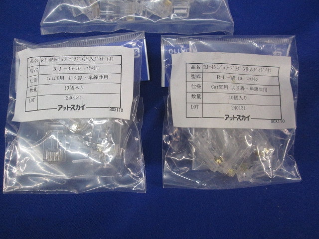 モジュラー圧着工具セット MJ-808他