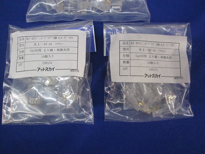 モジュラー圧着工具セット MJ-808他