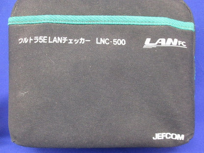 ウルトラ5E LANチェッカー(動作未確認)(ジャンク品) LNC-500