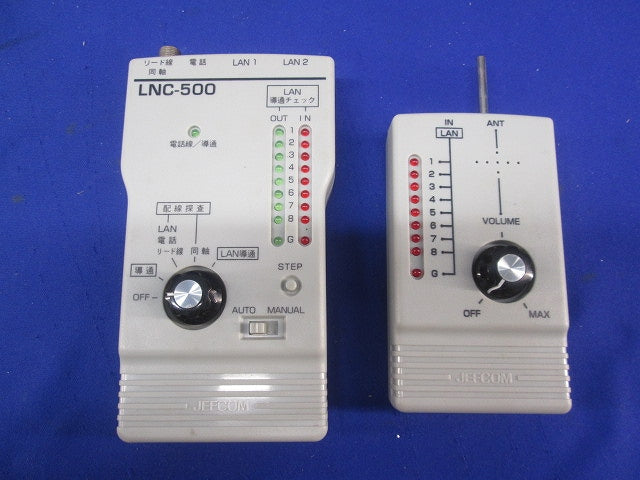 ウルトラ5E LANチェッカー(動作未確認)(ジャンク品) LNC-500