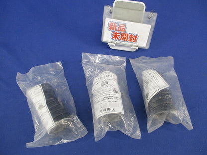 エフレックスジョイント(3個入)(新品未開封) PFS-22FJ