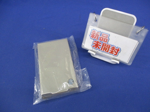 防滴プレート(キー付き)3個用 BPN-3UWKY