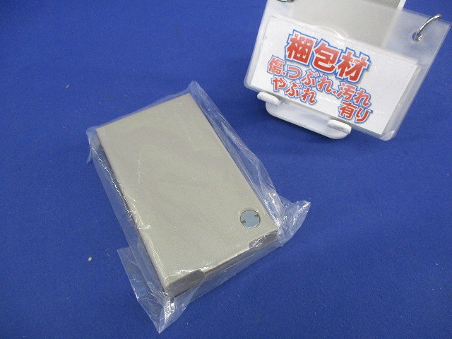 防滴プレート(キー付き)3個用 BPN-3UWKY