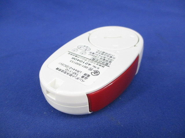 ペンダント防水型送信機(4周波切替対応型) TXF-110