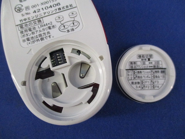 ペンダント防水型送信機(4周波切替対応型) TXF-110