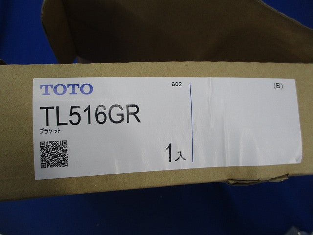 ブラケット TL516GR