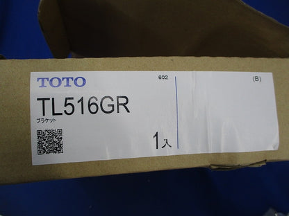 ブラケット TL516GR