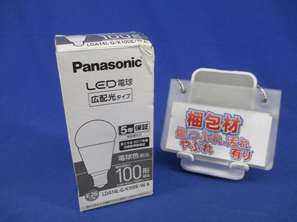 LED電球 E26(電球色) LDA14L-G/K100E/W
