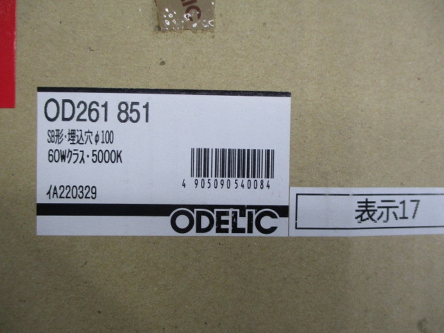 LEDダウンライトφ100 OD261851