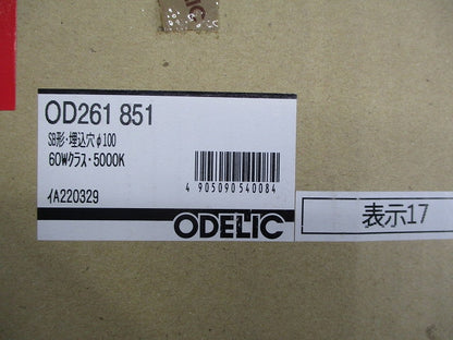 LEDダウンライトφ100 OD261851
