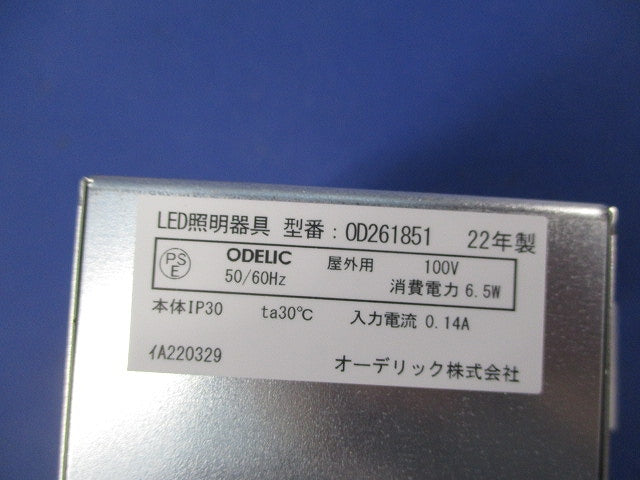 LEDダウンライトφ100 OD261851