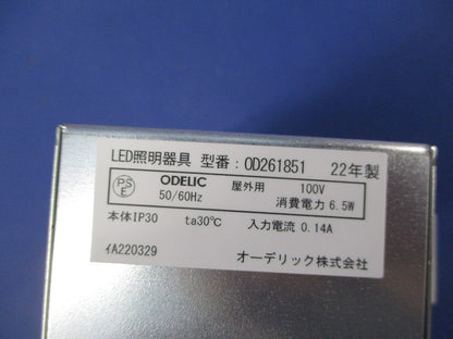 LEDダウンライトφ100 OD261851