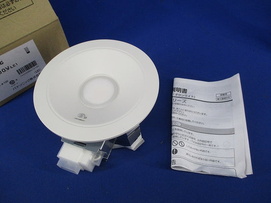 天井埋込型 LEDダウンライトφ125 LGD1200LVE1
