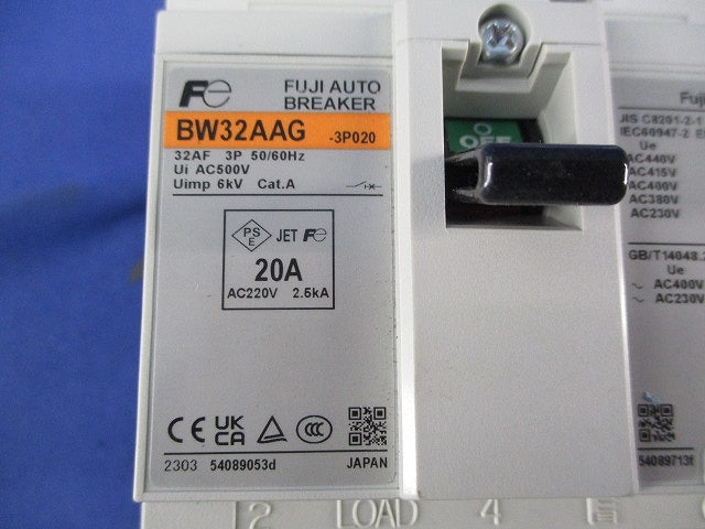 オートブレーカ3P20A BW32AAG-3P020