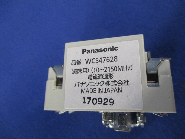 埋込ホーム用テレビコンセント WCS47628