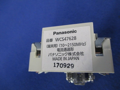 埋込ホーム用テレビコンセント WCS47628