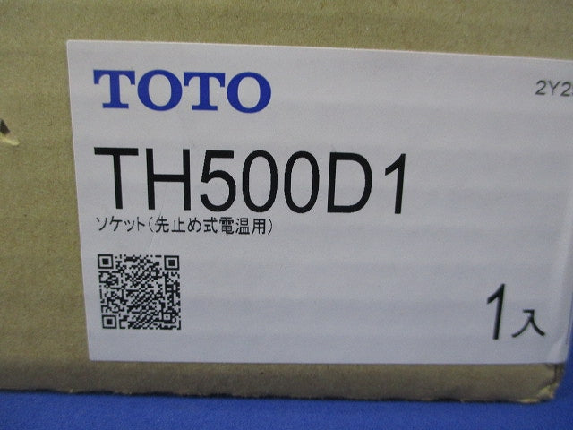 ソケット(先止め式電温用) TH500D1