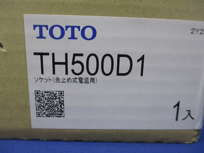 ソケット(先止め式電温用) TH500D1