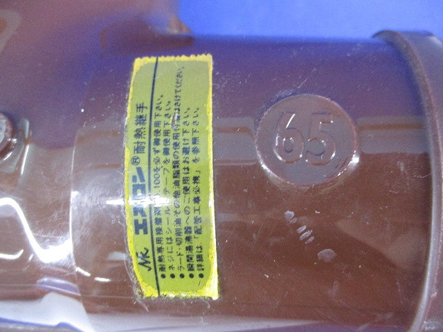 HT継手 組合せチーズ HTT651