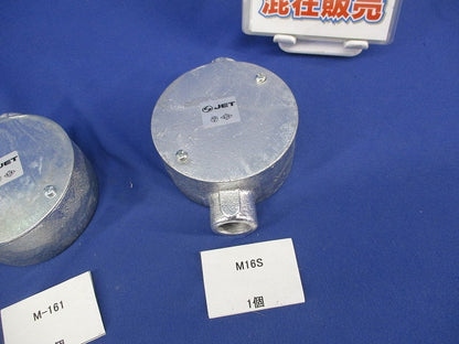 丸型露出ボックスセット(混在2個入)亜鉛 M16S他