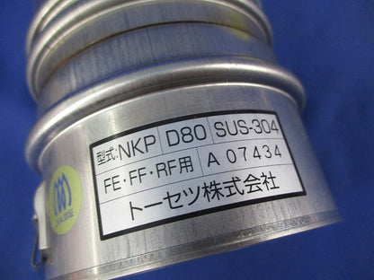 給排気延長筒(ステンレス) NKP