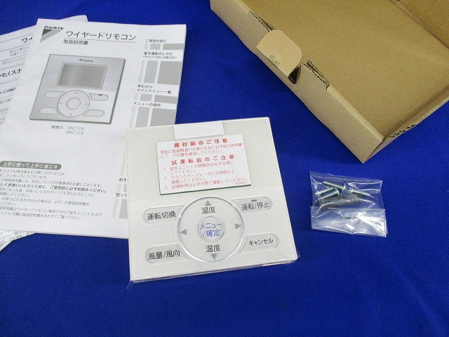 業務用エアコン用ワイヤードリモコン BRC1E9