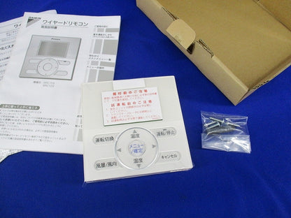 業務用エアコン用ワイヤードリモコン BRC1E9