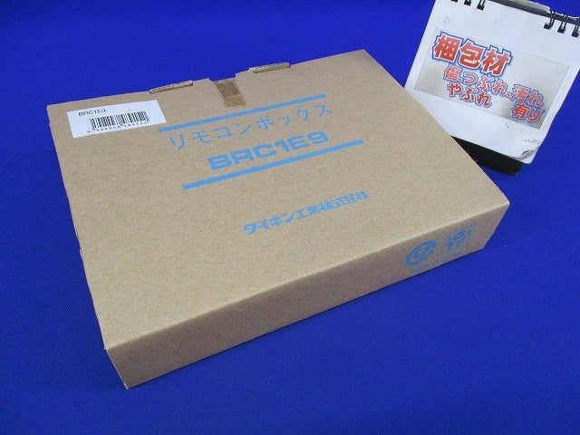 業務用エアコン用ワイヤードリモコン BRC1E9