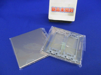 新金属プレート2型 カバープレート 2連(2個入)(新品未開封) WN6592K