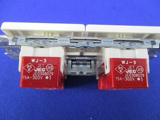 表紙灯無しスイッチ3路(ピュアホワイト)15A/300V WJ-3