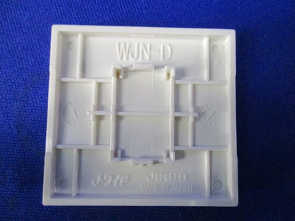 表紙灯無しスイッチ3路(ピュアホワイト)15A/300V WJ-3