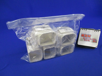 フラットエルボ(室内用)60型(5個入)アイボリー(新品未開封) DAS31607W
