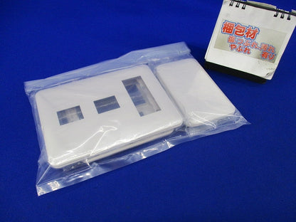 コンセントプレートセット(混在4枚入) WTF7075他