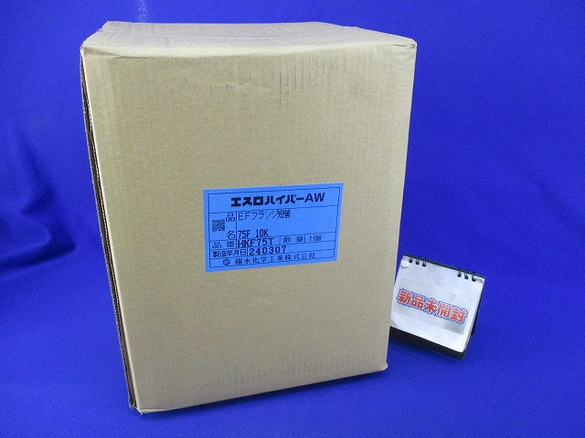 EFフランジ単短管F形(新品未開封) HKF75T