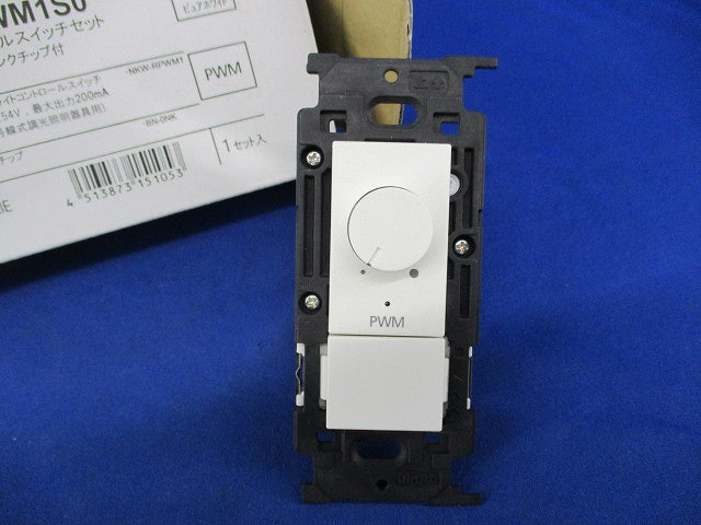 埋込ライトコントロールスイッチセット(ピュアホワイト) NKW-RPWMI1S0