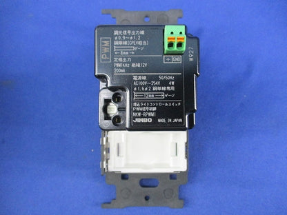 埋込ライトコントロールスイッチセット(ピュアホワイト) NKW-RPWMI1S0