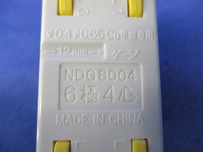 モジュラーコンセント(4個入) NDG8004