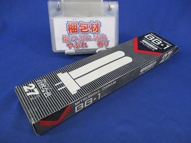 コンパクト形蛍光ランプ BB・1 FPL27EX-N
