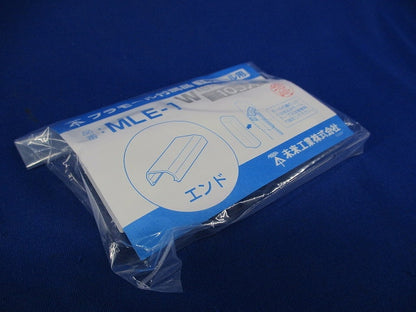 プラモール付属品1号モール用(10個入×4計40個入 MLE-1