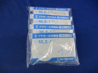 プラモール付属品1号モール用(10個入×4計40個入 MLE-1