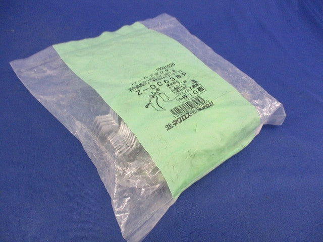 ワールドダクター ダクタークリップ(10個入)(亜鉛)(新品未開封) Z-DC63BP