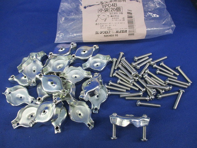 二重天井用金具 ボックス支持金具(20個入) TPC4B